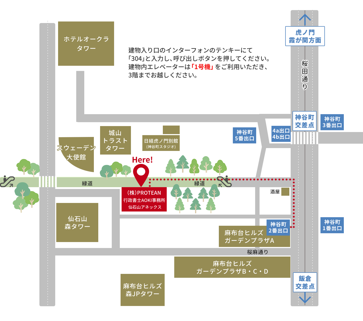 アクセスマップ